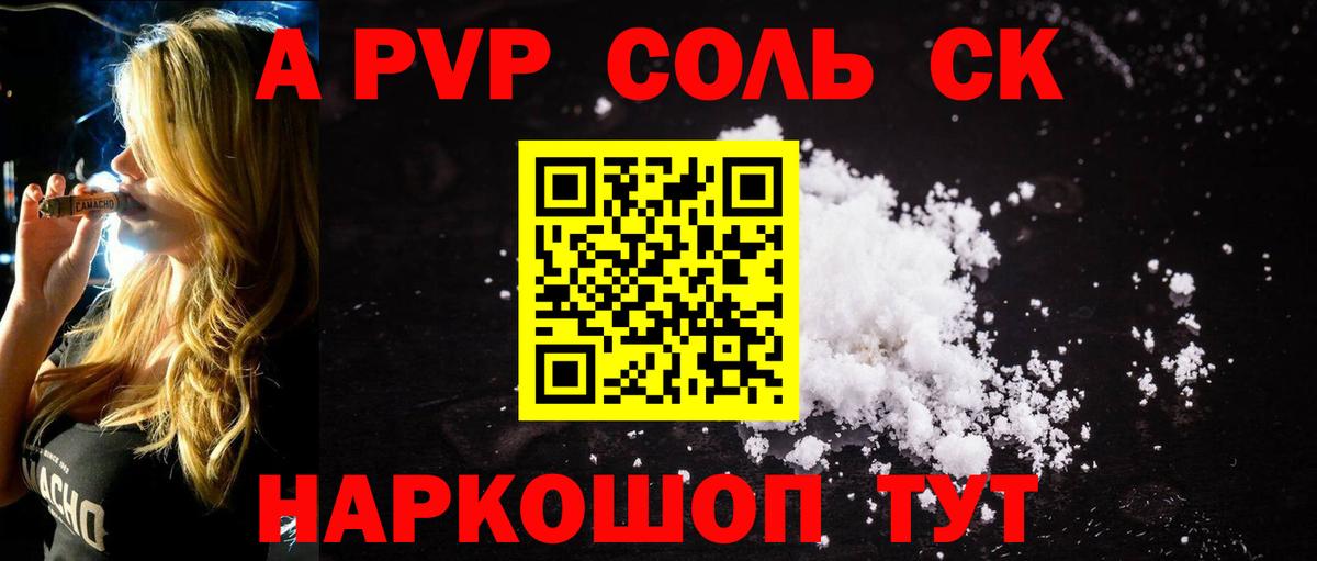 Лобня  Альфа ПВП VHQ  Вход с VPN  А ПВП  Alpha PVP СК КРИС 