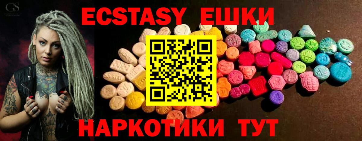 ЭКСТАЗИ Philipp Plein  ЭКСТАЗИ Philipp Plein  Лобня  Вход с VPN 