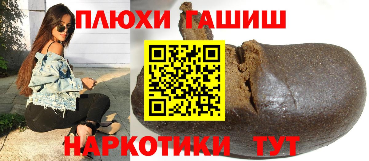 Гашиш Ice-O-Lator  Вход с VPN  ГАШ гашик  Гашиш  Лобня 