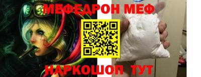 метамфетамин Бузулук