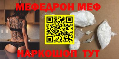 прущий лед Бугуруслан