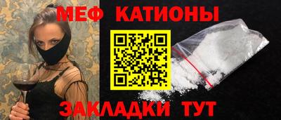 метамфетамин Бузулук