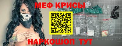 метамфетамин Бузулук