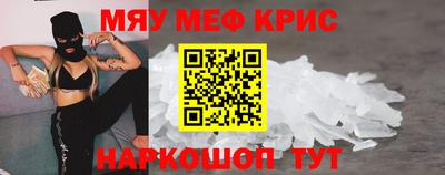 метамфетамин Бузулук