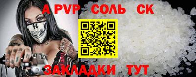 метамфетамин Бузулук