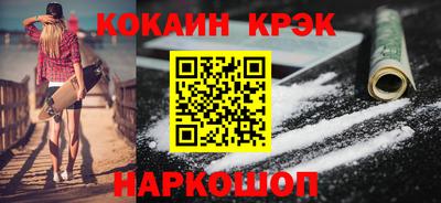 прущий лед Бугуруслан