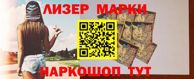 прущий лед Бугуруслан