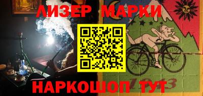 прущий лед Бугуруслан