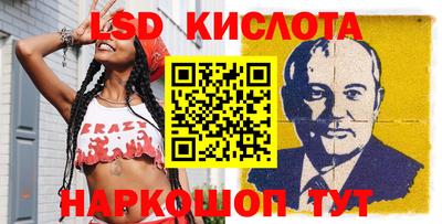 прущий лед Бугуруслан