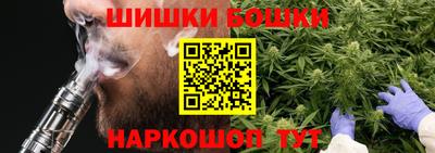 метамфетамин Бузулук