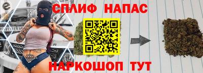 прущий лед Бугуруслан