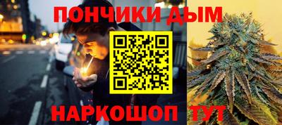 метамфетамин Бузулук