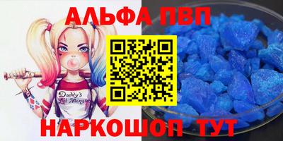 метамфетамин Бузулук