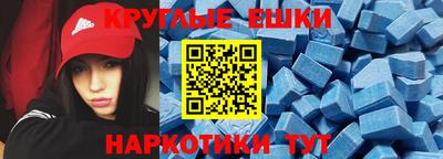 прущий лед Бугуруслан