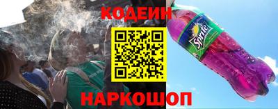 прущий лед Бугуруслан