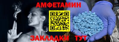 прущий лед Бугуруслан