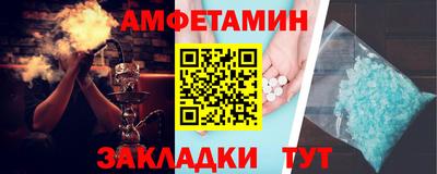 прущий лед Бугуруслан