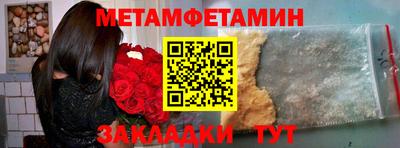 прущий лед Бугуруслан