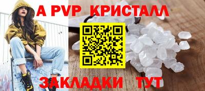 метамфетамин Бузулук
