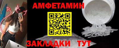 прущий лед Бугуруслан