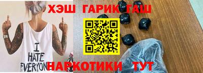 метамфетамин Бузулук
