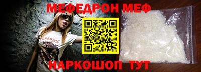 метамфетамин Бузулук