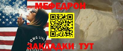 метамфетамин Бузулук