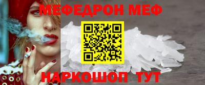 метамфетамин Бузулук