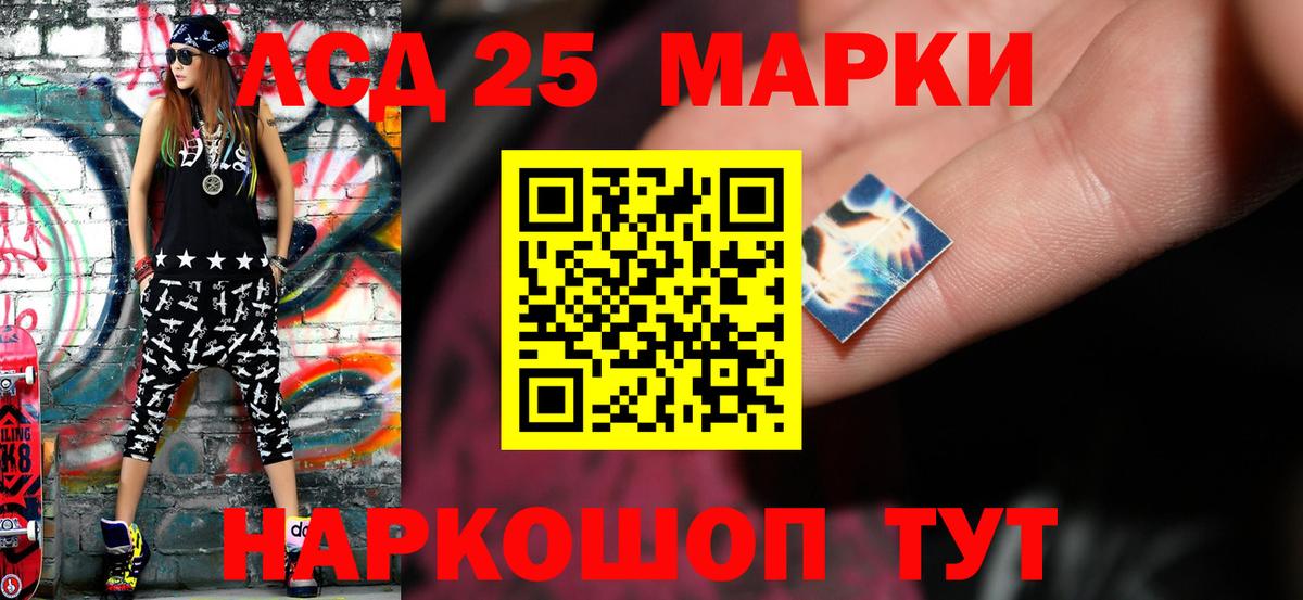 Лобня  LSD-25 экстази кислота  Вход с VPN  ЛСД экстази ecstasy 