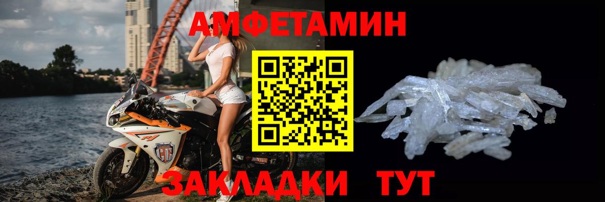 Метамфетамин Methamphetamine  Вход с VPN  Метамфетамин Methamphetamine  Первитин  Лобня 