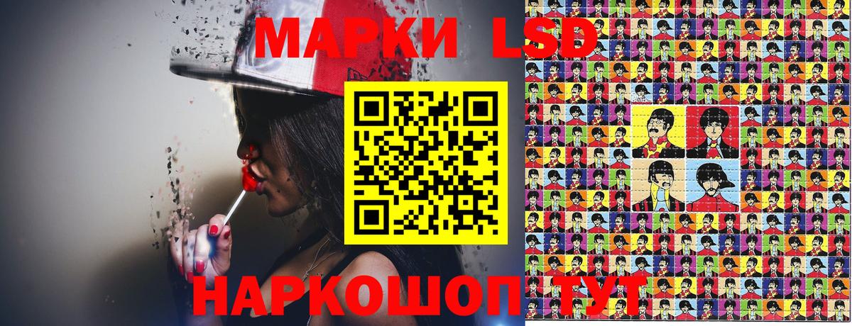 Марки 25I-NBOMe 1,5мг  Вход с VPN  Лобня 