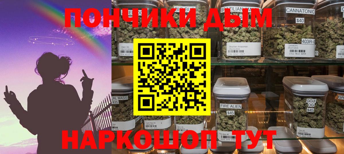 Конопля ГИДРОПОН Лобня